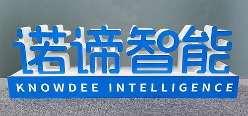 諾諦智能打造制造業(yè)ai利器 助力聯(lián)想質(zhì)量管理變革升級