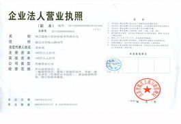 技術(shù)服務(wù)