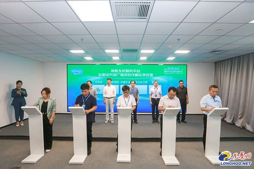 技術(shù)賦能農(nóng)文旅融合 南京萊斯鄉(xiāng)村服務(wù)平臺(tái)運(yùn)營(yíng)空間啟動(dòng)暨中國(guó)城市網(wǎng)盟CEO圓桌薈開幕活動(dòng)成功舉辦