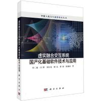 軟件工程與開發(fā)項(xiàng)目管理 基礎(chǔ)軟件技術(shù)服務(wù)的核心支柱